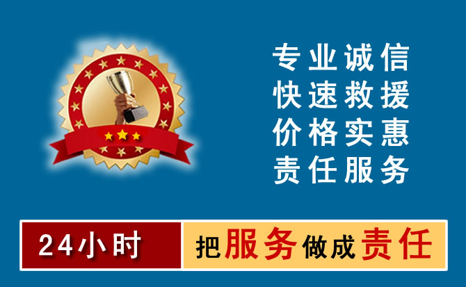 云冈中途充电救援